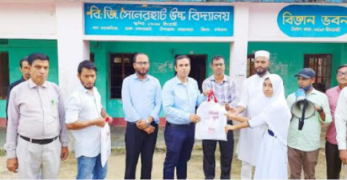 লোহাগাড়া বি.জি.সেনেরহাট উচ্চ বিদ্যালয়ের বিজয়ীরা পেলো উইনার্স ব্যাগ